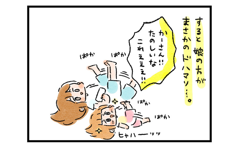 気分がアガる音楽に合わせて簡単エクササイズ！ 娘と一緒にハマった「宅トレ」とは!?【ズボラ母のゆるゆる育児 第48話】