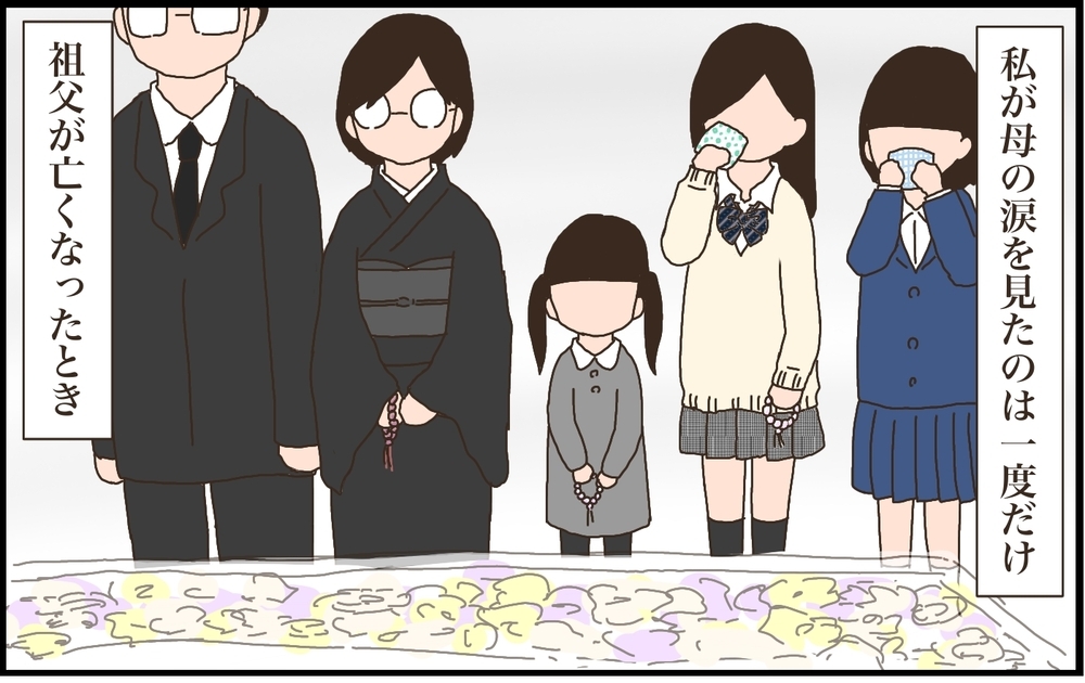 泣かないことが強さじゃない。子どもに涙を見せなかった母が教えてくれたこと【猫の手貸して～育児絵日記～ Vol.24】