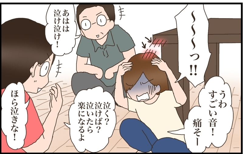 泣かないことが強さじゃない。子どもに涙を見せなかった母が教えてくれたこと【猫の手貸して～育児絵日記～ Vol.24】