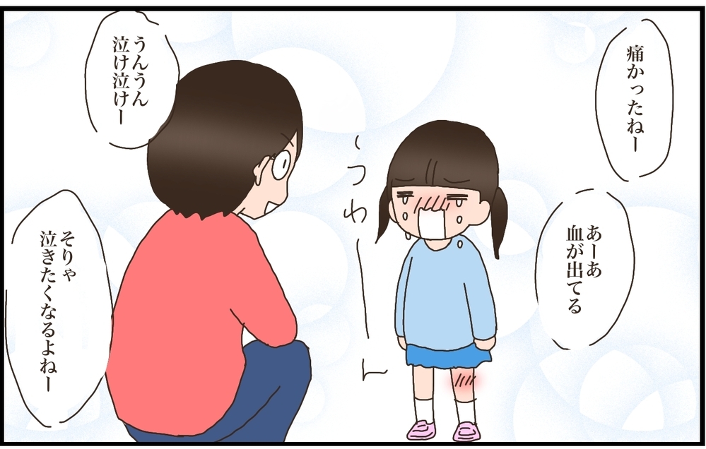 泣かないことが強さじゃない。子どもに涙を見せなかった母が教えてくれたこと【猫の手貸して～育児絵日記～ Vol.24】