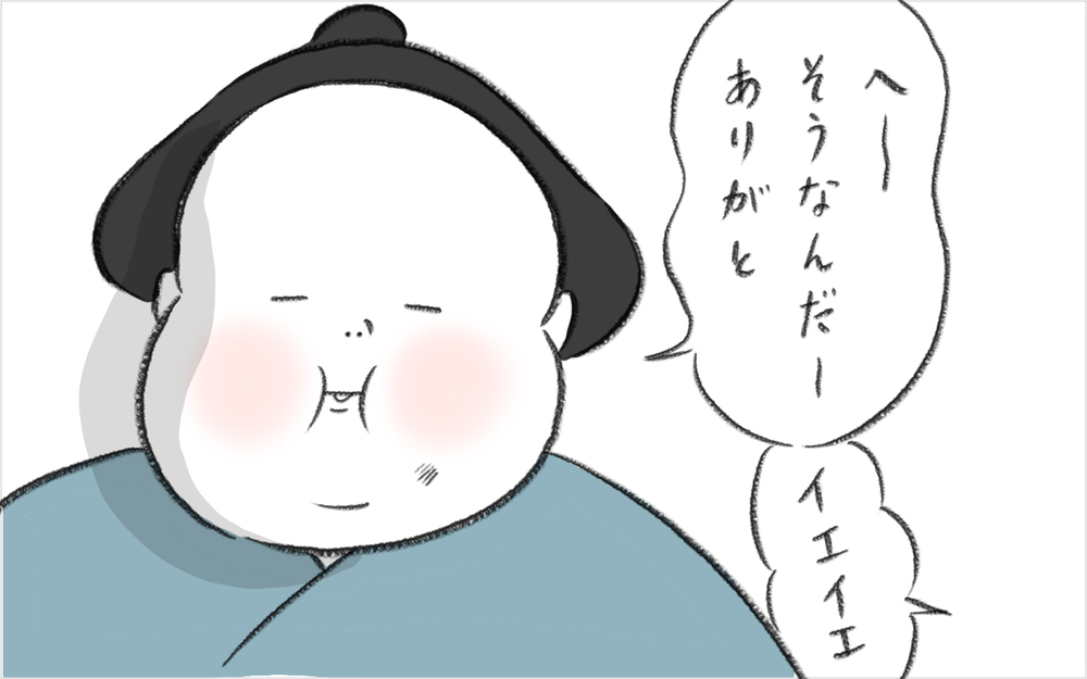 親切心はありがたいんだけど…、友人の細かい訂正にイラッとしてしまった話【今日もどすこい母さん Vol.21】