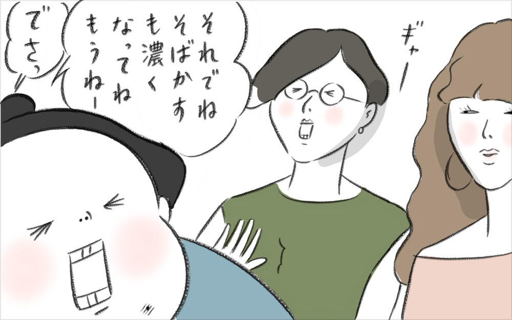 親切心はありがたいんだけど…、友人の細かい訂正にイラッとしてしまった話【今日もどすこい母さん Vol.21】