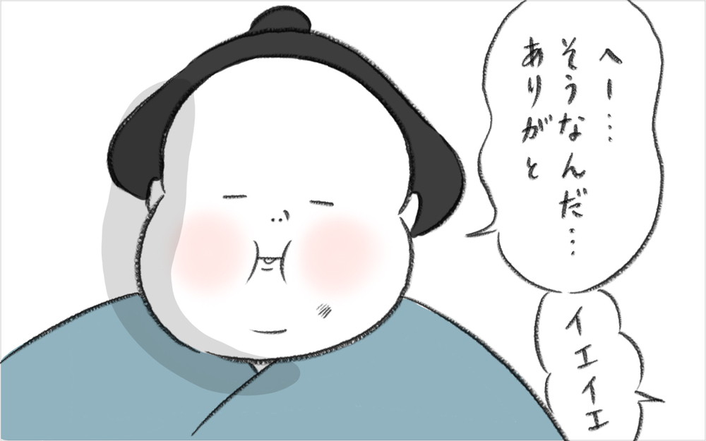 親切心はありがたいんだけど…、友人の細かい訂正にイラッとしてしまった話【今日もどすこい母さん Vol.21】