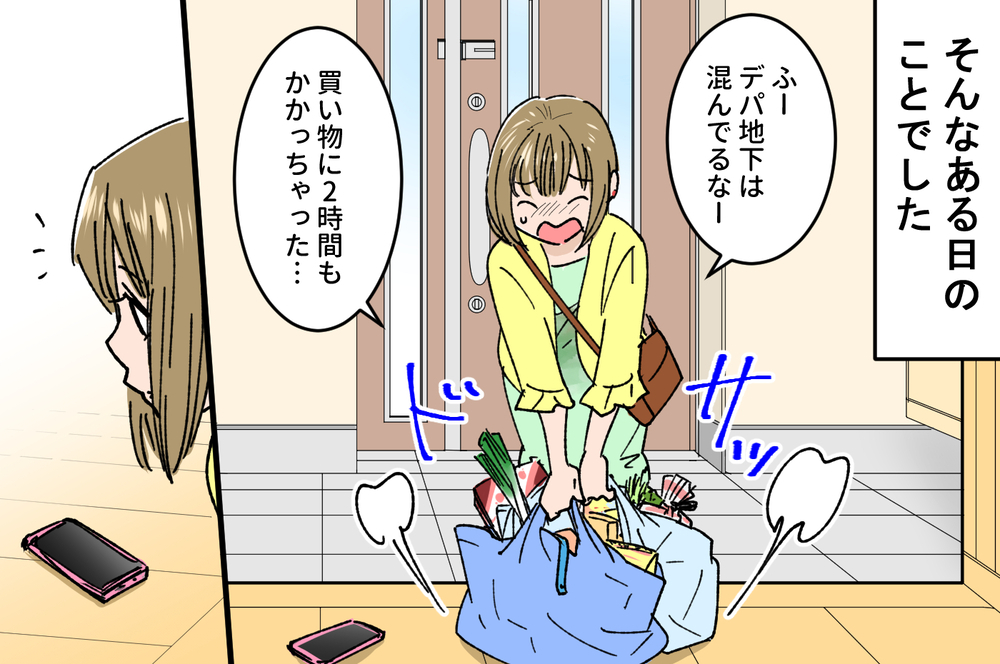 夫が家に盗聴器を…？ 私は恐怖で何も言えなくなった／貴志の場合（中編）【モラハラ夫図鑑 まんが】