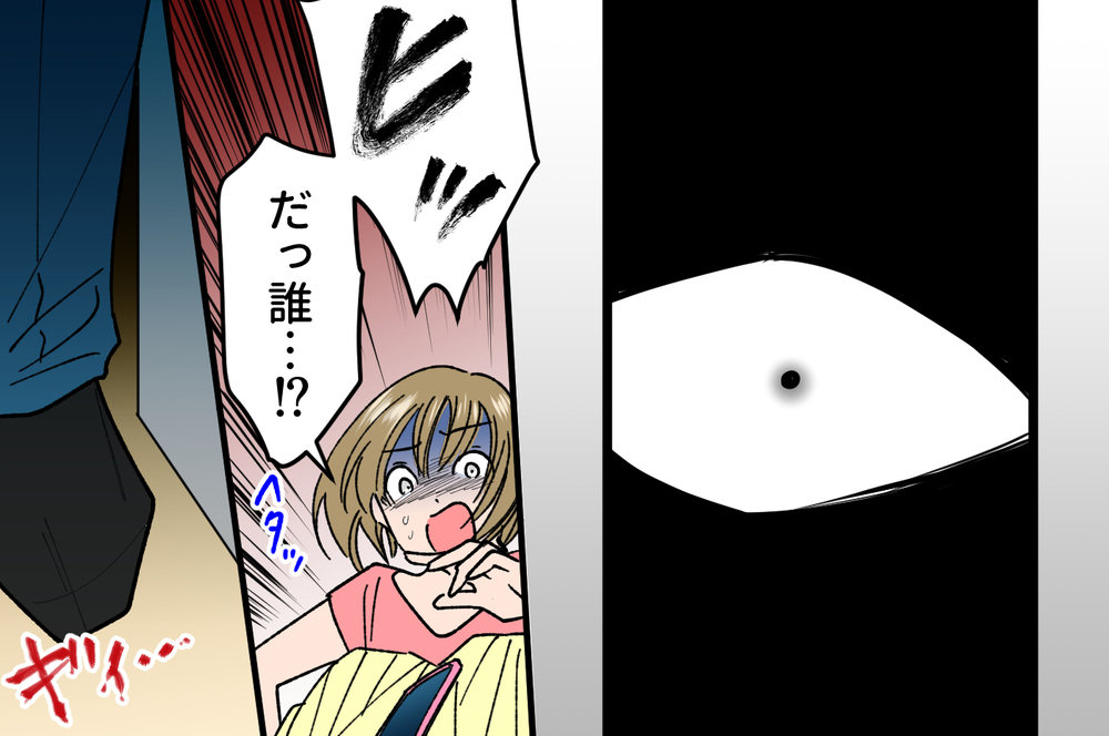 部屋に誰かいる…？ ストーカー気質の夫から逃げるには ／貴志の場合（後編）【モラハラ夫図鑑 まんが】