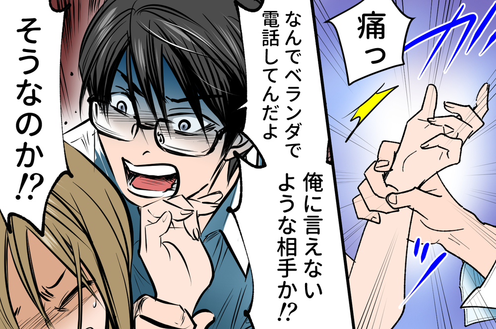 部屋に誰かいる…？ ストーカー気質の夫から逃げるには ／貴志の場合（後編）【モラハラ夫図鑑 まんが】