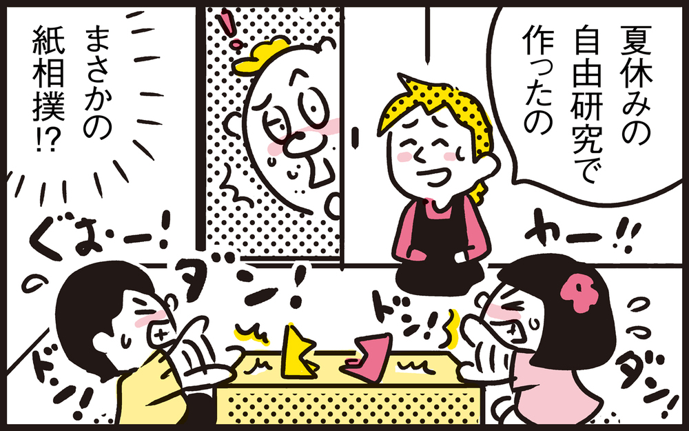 隣の部屋で大騒ぎ！ 何事かとのぞいてみたら…楽しい光景が広がっていた！【パパン奮闘記 ～娘が嫁にいくまでは～ 第98話】