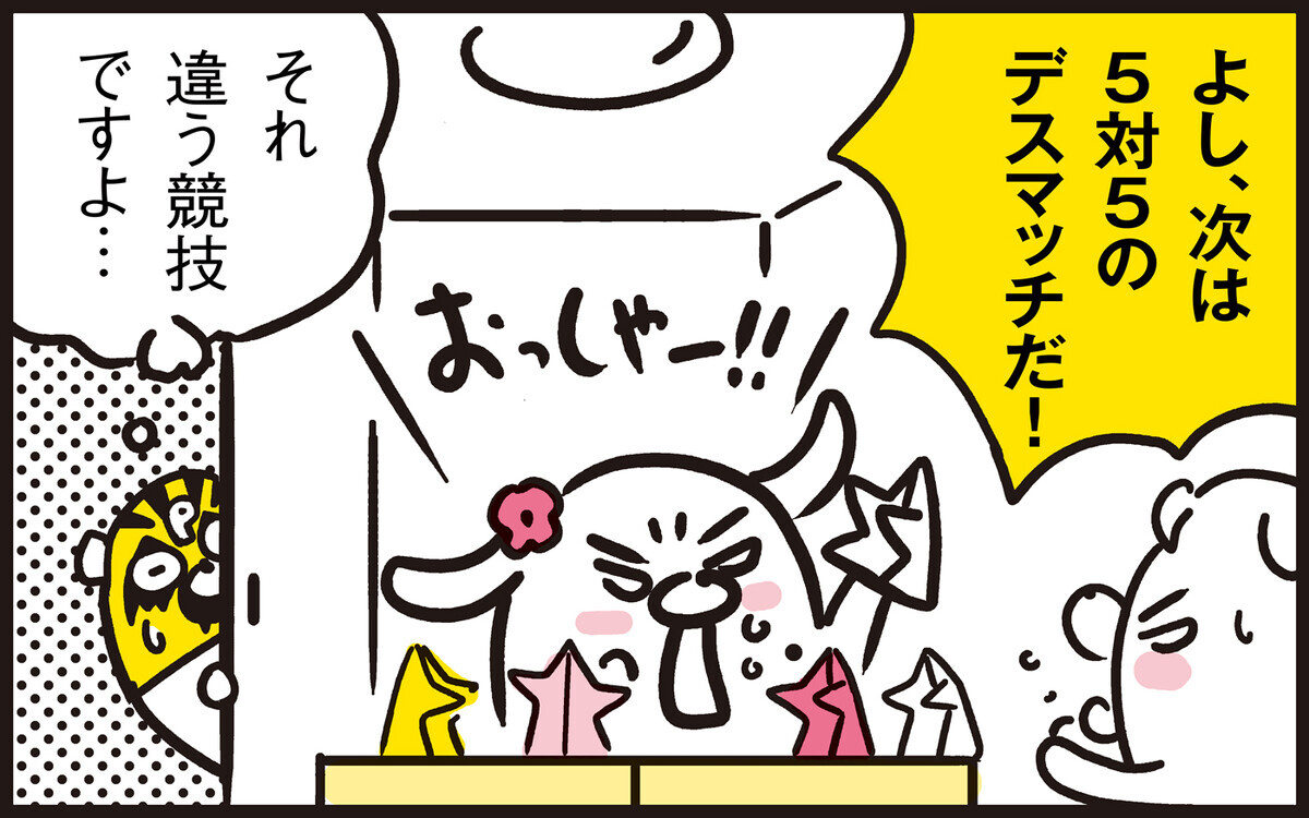 隣の部屋で大騒ぎ！ 何事かとのぞいてみたら…楽しい光景が広がっていた！【パパン奮闘記 ～娘が嫁にいくまでは～ 第98話】