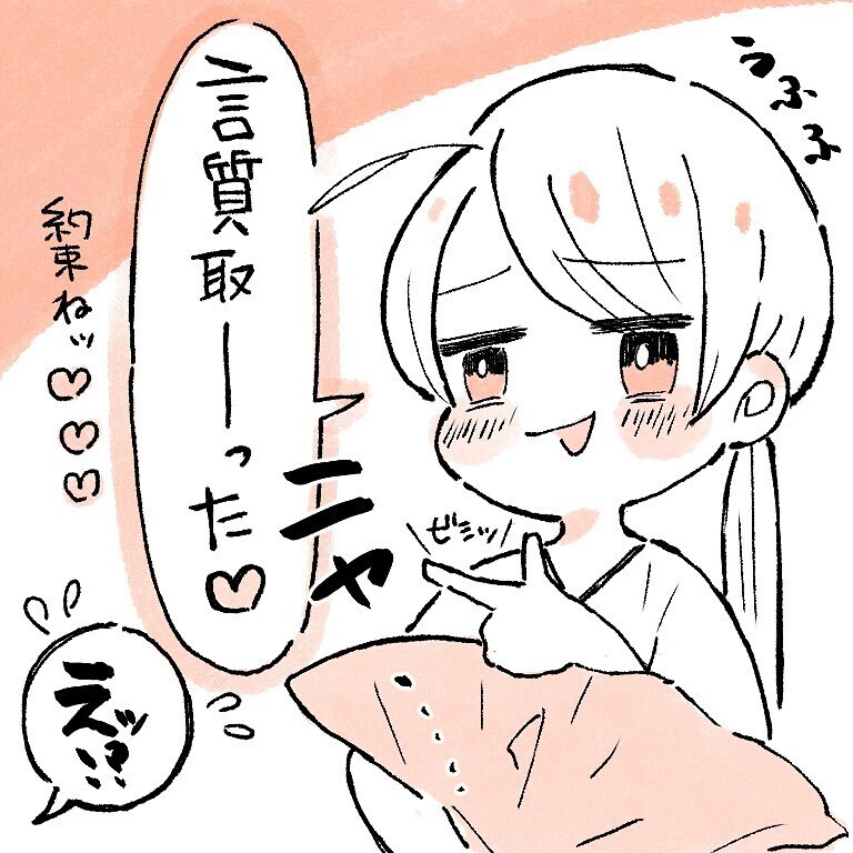 ついに夫に約束させた！  死にそうになった「エアコン事件」を経て私たちは今 …【新婚なのに価値観の違いで死にかけた話 Vol.6】