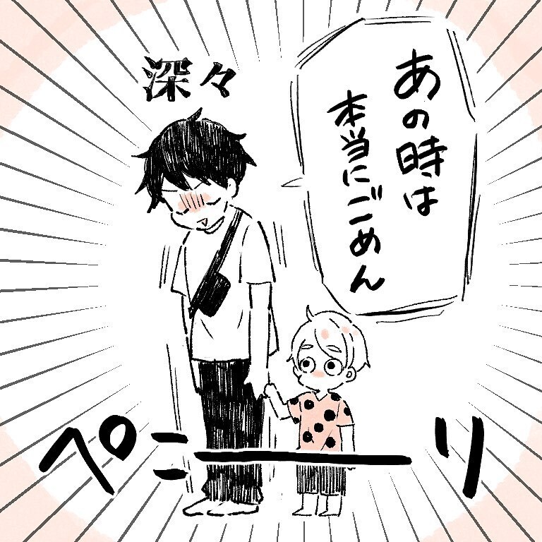 ついに夫に約束させた！  死にそうになった「エアコン事件」を経て私たちは今 …【新婚なのに価値観の違いで死にかけた話 Vol.6】