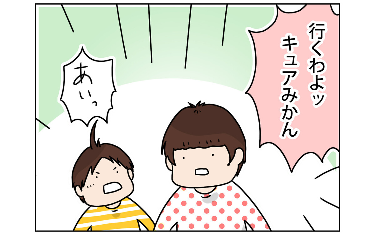 姉妹はいっしょに遊ぶから楽 ついにふたりでごっこ遊びをするようになった娘たち こむぎときなこ Vol 22 ウーマンエキサイト