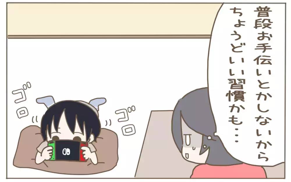 幼児でもできるお手伝いって？ フォローすることを考えると最適なのは…!?【子育て楽じゃありません 第73話】