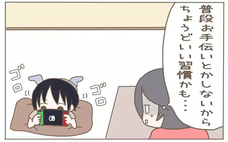 幼児でもできるお手伝いって？ フォローすることを考えると最適なのは…!?【子育て楽じゃありません 第73話】