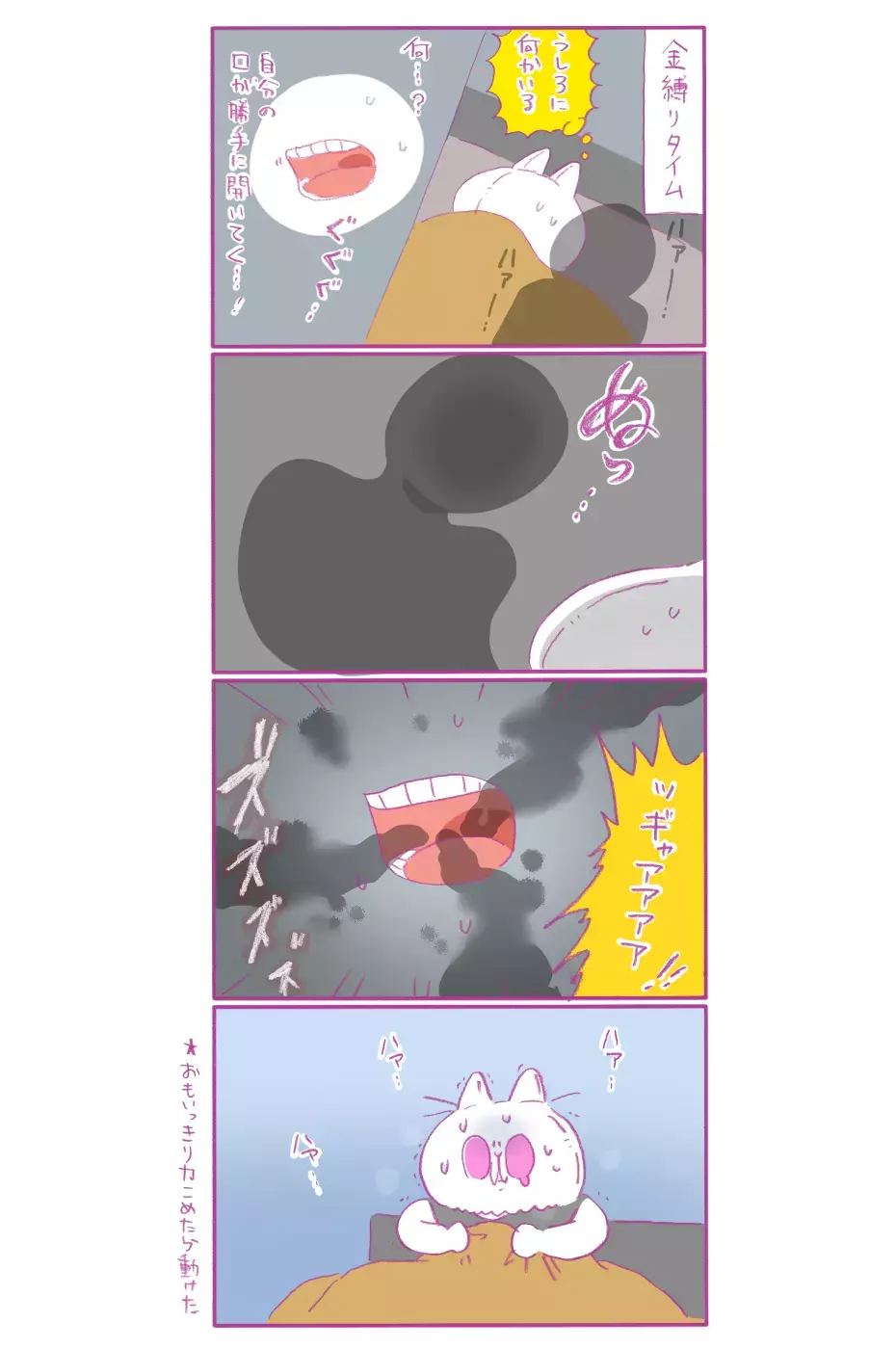 ひいじいちゃんが様子を見にきた!?  妊娠中に体験した「ゾッとする話」【もちもちエプリデイ】  Vol.39