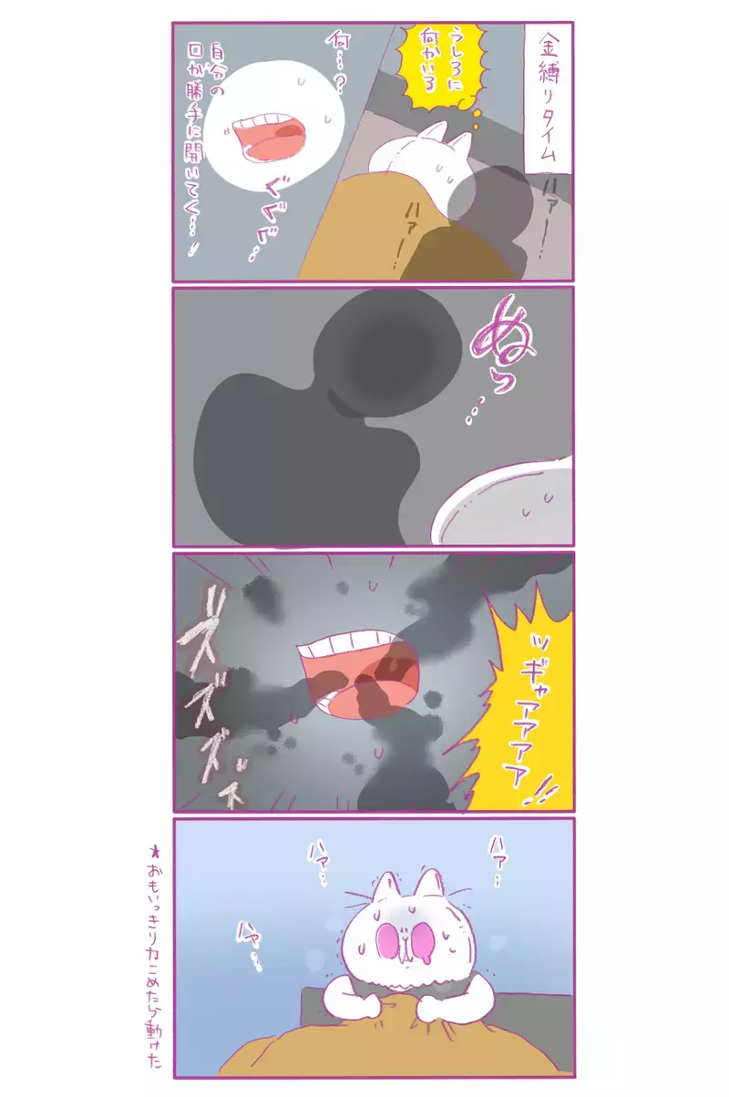 ひいじいちゃんが様子を見にきた!?  妊娠中に体験した「ゾッとする話」【もちもちエプリデイ】  Vol.39