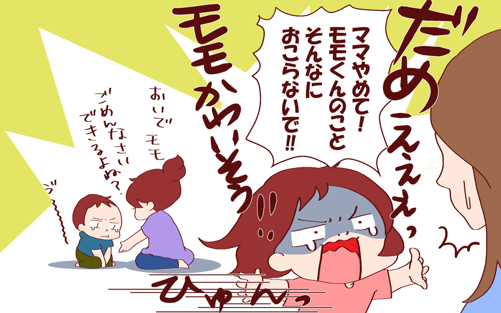 河童の恐怖から末っ子を守る姉たち　毎日ケンカするけど絆は強かった【良妻賢母になるまでは。 第91話】