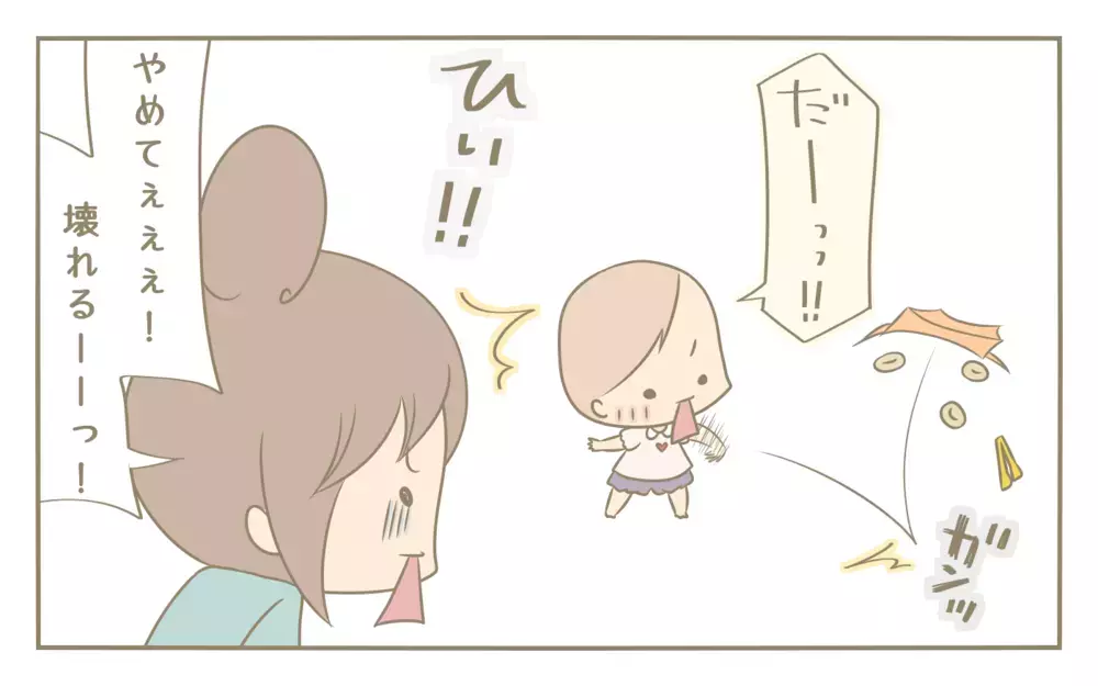 姉妹のおもちゃの使い方がまるで真逆！ 丁寧に扱うだけが正しいわけじゃない!?【にぃ嫁さんち 第41話】