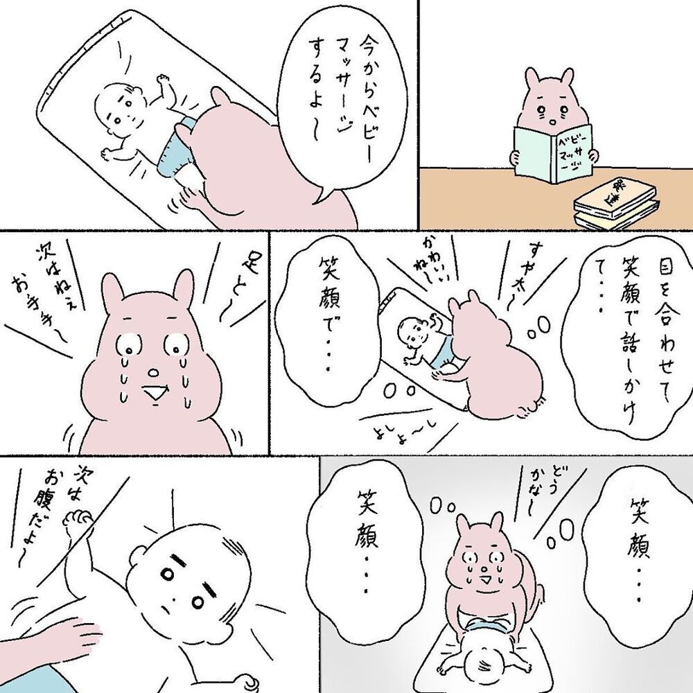 「普通の母親」にもなれていない…私は自分が嫌いだった無責任な親？【産後の話 Vol.22】