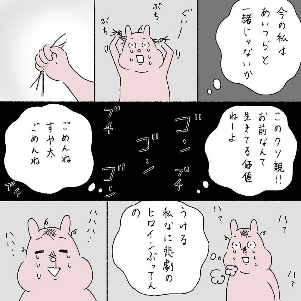 「普通の母親」にもなれていない…私は自分が嫌いだった無責任な親？【産後の話 Vol.22】