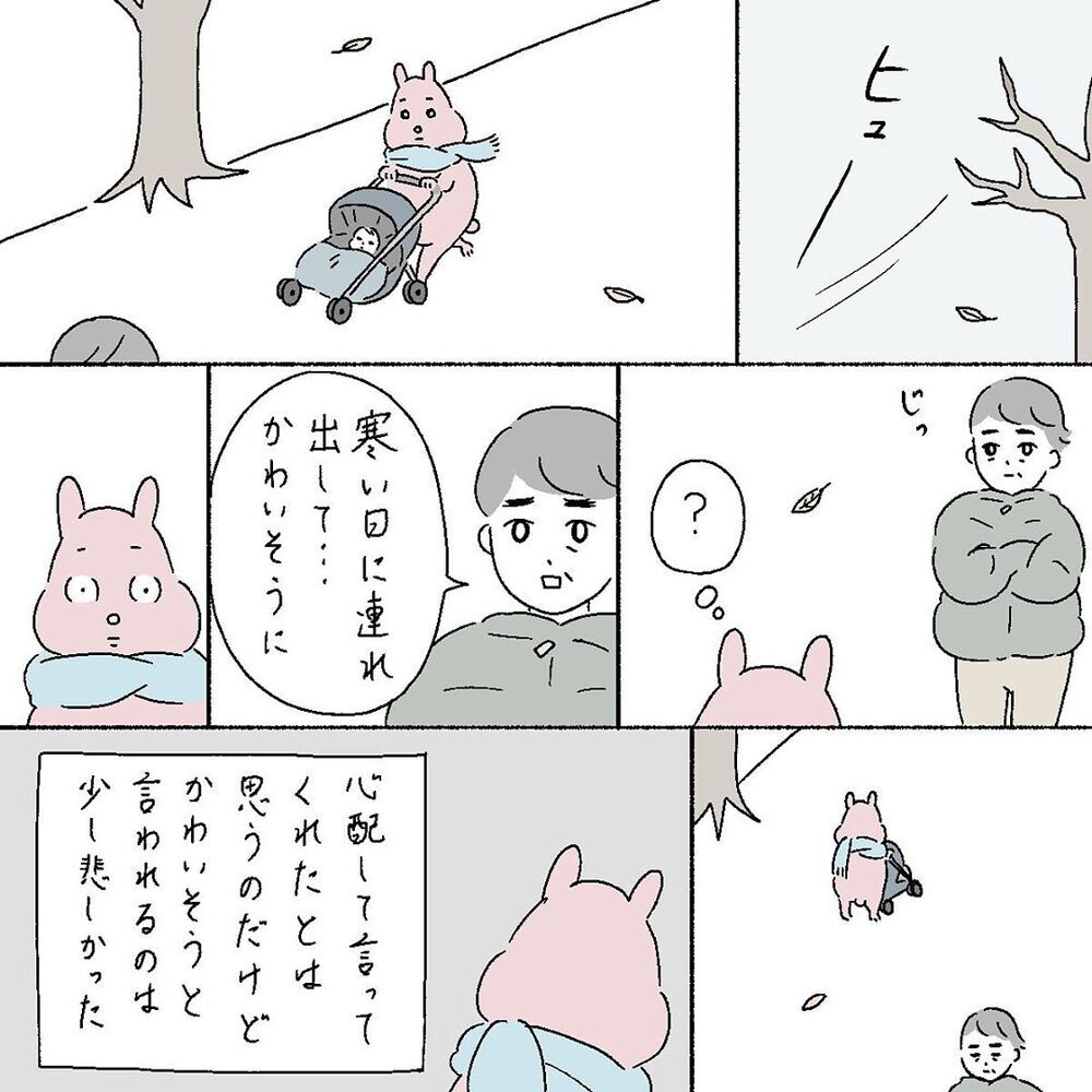 不安で消えてしまいたい… 人の幸せを羨ましく思ってしまう【産後の話 Vol.23】