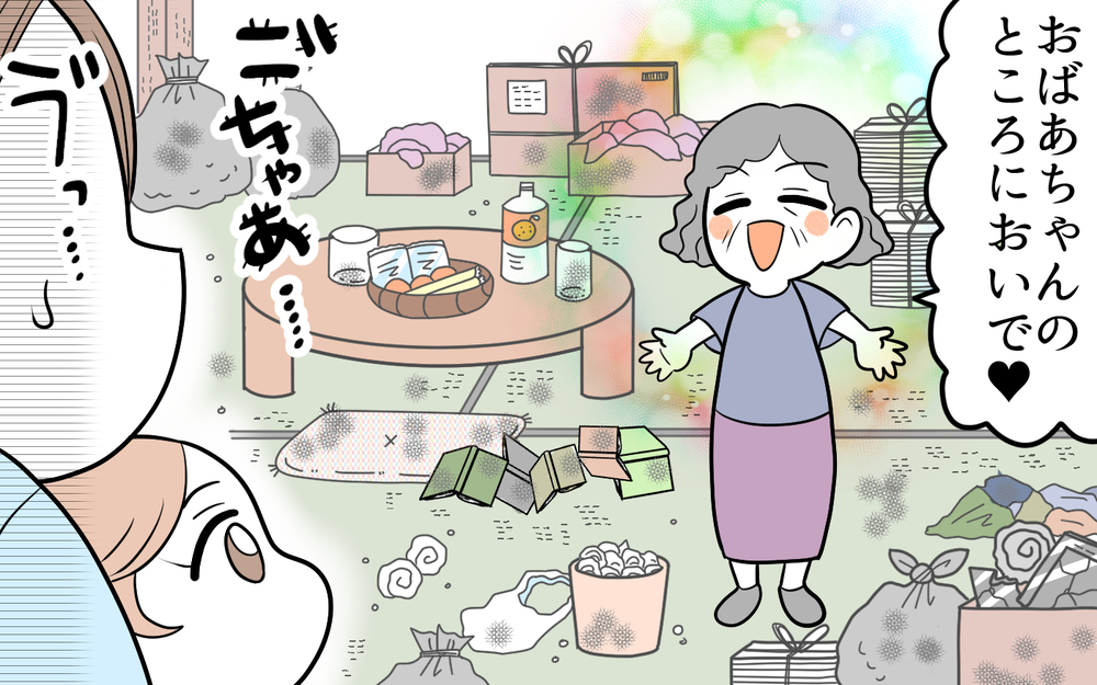 汚すぎる義実家で大絶叫の事件が…義母が掃除をしなくなったワケは？（前編）【義父母がシンドイんです！ まんが】