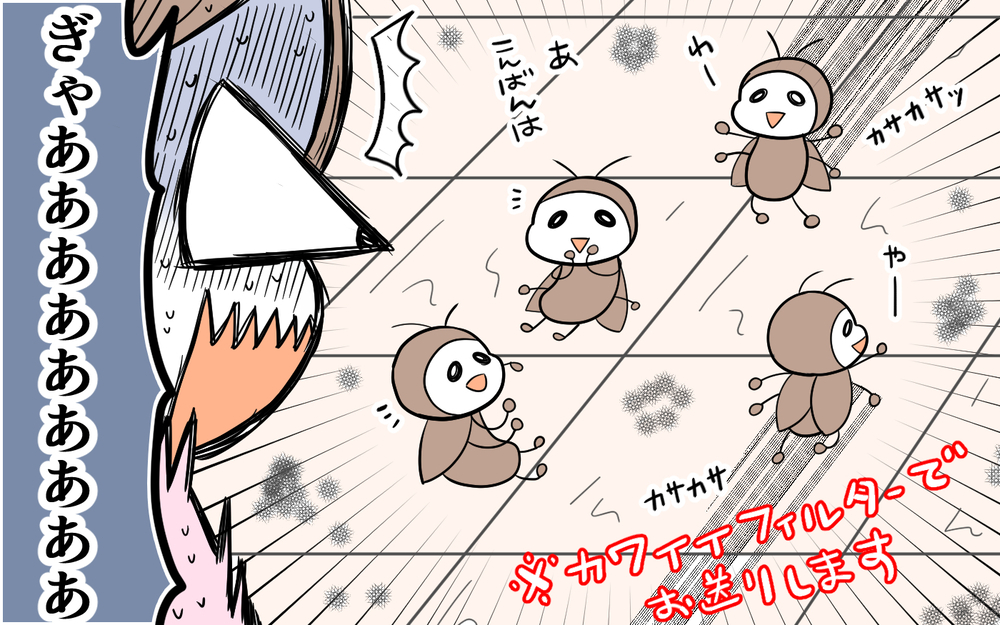 汚すぎる義実家で大絶叫の事件が…義母が掃除をしなくなったワケは？（中編）【義父母がシンドイんです！ まんが】