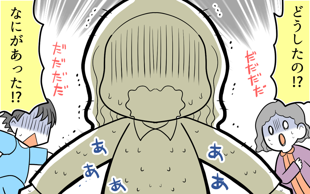 汚すぎる義実家で大絶叫の事件が…義母が掃除をしなくなったワケは？（中編）【義父母がシンドイんです！ まんが】