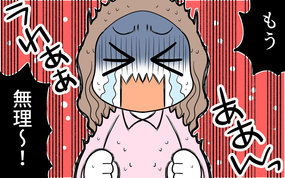 汚すぎる義実家で大絶叫の事件が…義母が掃除をしなくなったワケは？（中編）【義父母がシンドイんです！ まんが】