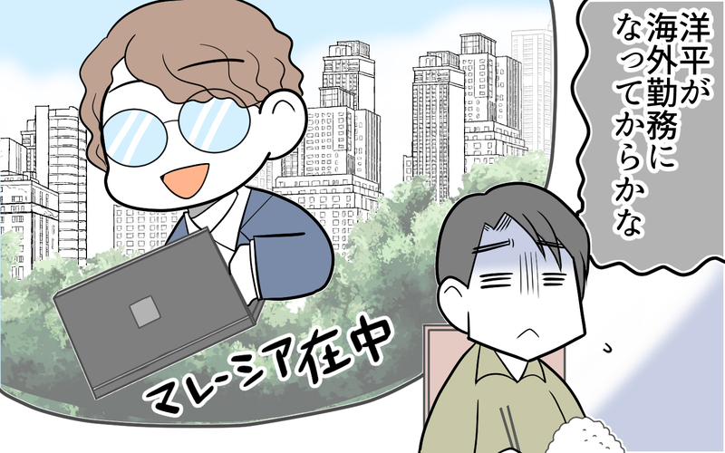 汚すぎる義実家で大絶叫の事件が…義母が掃除をしなくなったワケは？（後編）【まんが】