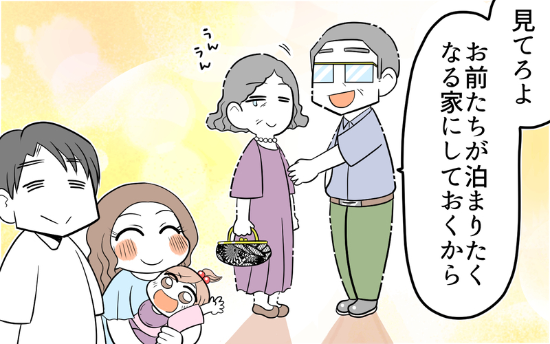 汚すぎる義実家で大絶叫の事件が…義母が掃除をしなくなったワケは？（後編）【まんが】
