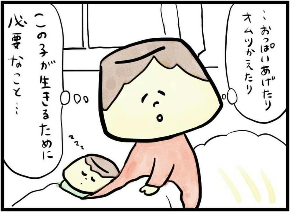 モラハラの片鱗はすでに…！報われない日々のはじまり（100日前＆99日前） 【離婚まで100日のプリン Vol.1】