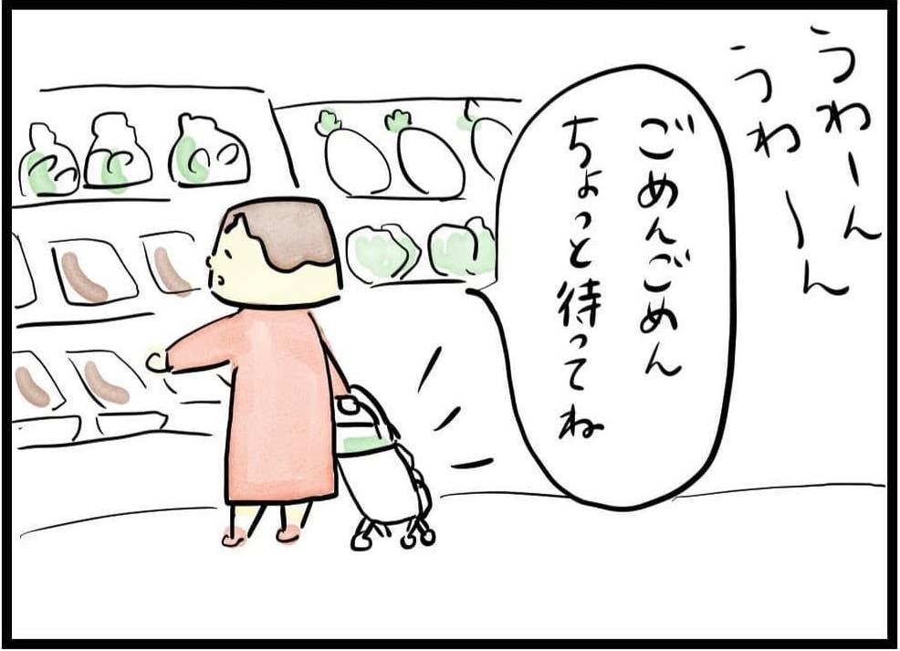 モラハラの片鱗はすでに…！報われない日々のはじまり（100日前＆99日前） 【離婚まで100日のプリン Vol.1】