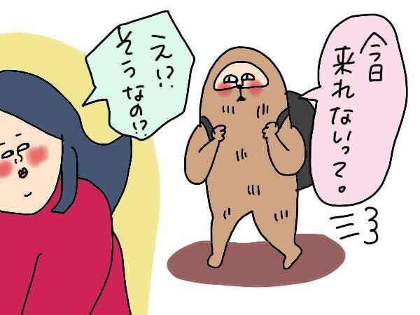 お友達の家で遊ぶのも自粛すべき？　ここにもコロナの弊害が…【コソダテフルな毎日 第174話】
