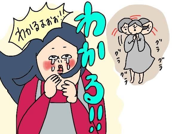 お友達の家で遊ぶのも自粛すべき？　ここにもコロナの弊害が…【コソダテフルな毎日 第174話】