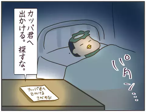 深夜もばっちりメイクの浮気相手、開き直った態度にイラッ！【突撃！浮気捜査官 Vol.10】