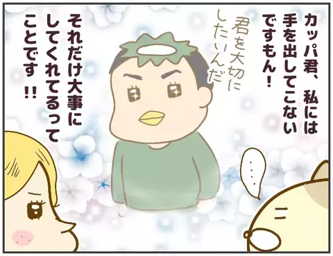 「手を出してこないから私は愛されている」意味不明な浮気相手の言動にドン引き…【突撃！浮気捜査官 Vol.11】