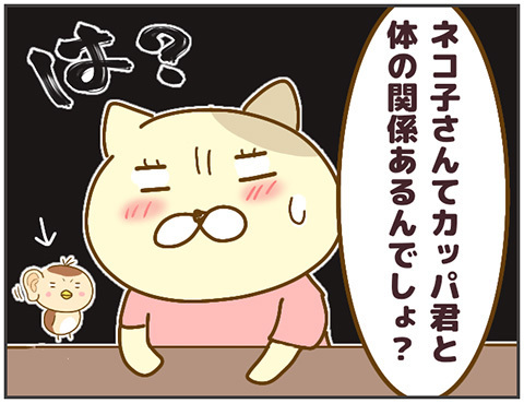 「手を出してこないから私は愛されている」意味不明な浮気相手の言動にドン引き…【突撃！浮気捜査官 Vol.11】