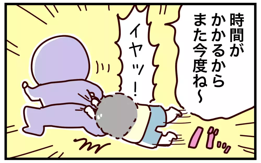 子どもからの工作依頼には「クオリティ」より「スピード」が重要!?【おばバカ一代 第35話】