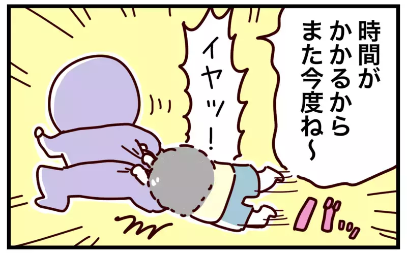 子どもからの工作依頼には「クオリティ」より「スピード」が重要!?【おばバカ一代 第35話】