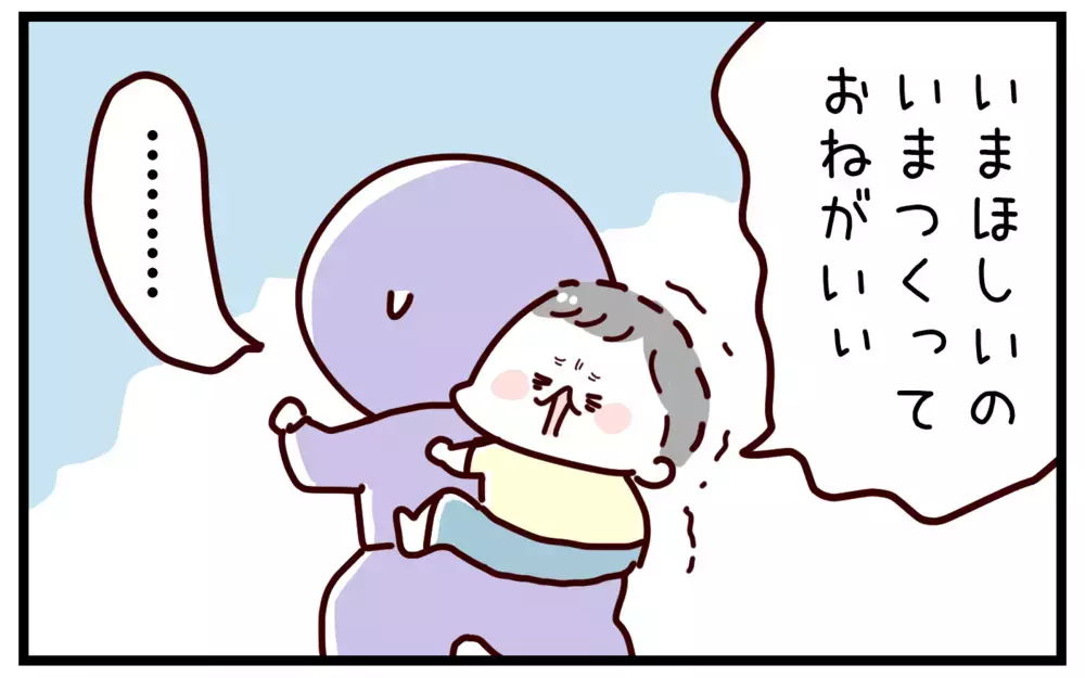 子どもからの工作依頼には「クオリティ」より「スピード」が重要!?【おばバカ一代 第35話】