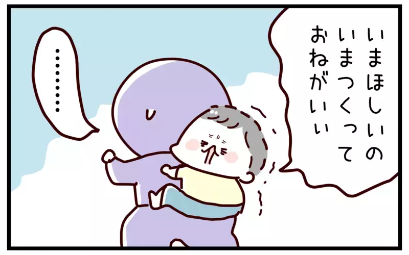 子どもからの工作依頼には「クオリティ」より「スピード」が重要!?【おばバカ一代 第35話】