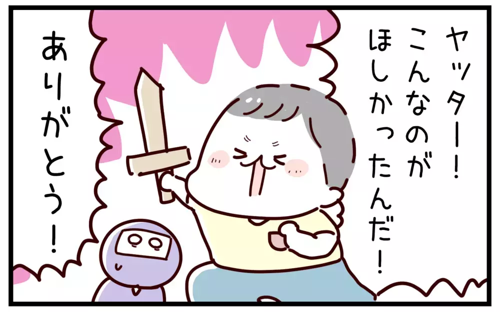 子どもからの工作依頼には「クオリティ」より「スピード」が重要!?【おばバカ一代 第35話】