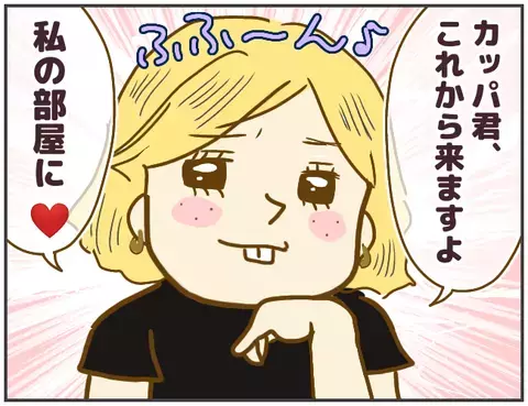 浮気相手の言っていることがオカシイ…　怒りを通り越して恐怖を感じる…！【突撃！浮気捜査官 Vol.12】