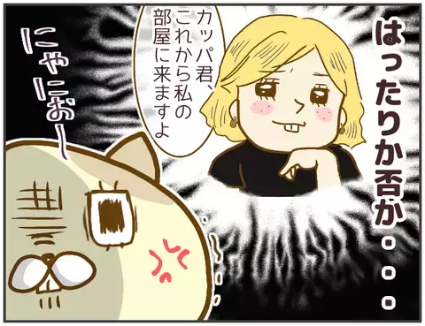 浮気相手の家に彼氏は来るのか？  確かめるべく、浮気相手の部屋に潜入【突撃！浮気捜査官 Vol.13】