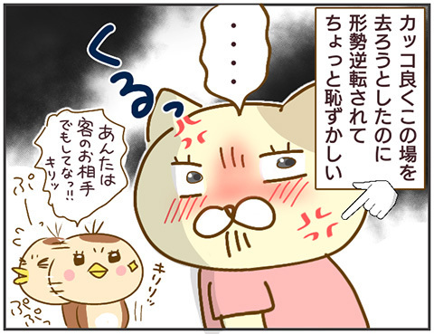 浮気相手の家に彼氏は来るのか？  確かめるべく、浮気相手の部屋に潜入【突撃！浮気捜査官 Vol.13】