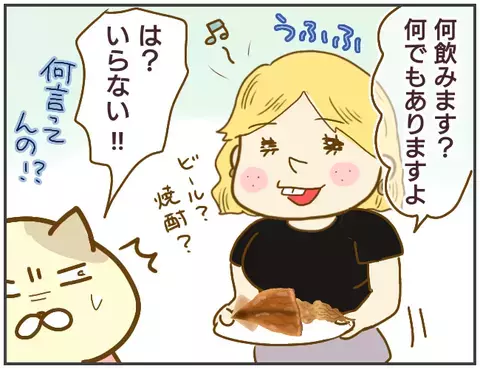 女子会しにきたわけじゃない！  浮気相手の情緒不安定さに困惑…【突撃！浮気捜査官 Vol.14】