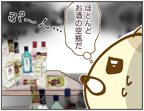 女子会しにきたわけじゃない！  浮気相手の情緒不安定さに困惑…【突撃！浮気捜査官 Vol.14】