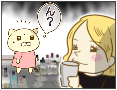 女子会しにきたわけじゃない！  浮気相手の情緒不安定さに困惑…【突撃！浮気捜査官 Vol.14】