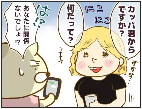 態度がコロコロと急変する浮気相手、 絶対普通じゃない…【突撃！浮気捜査官 Vol.15】