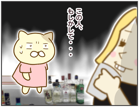 態度がコロコロと急変する浮気相手、 絶対普通じゃない…【突撃！浮気捜査官 Vol.15】